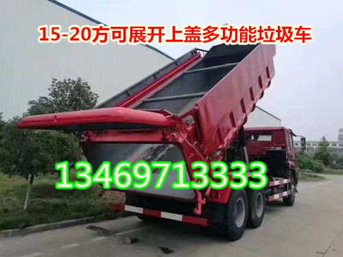 大型環衛壓縮垃圾車生產廠家與專用汽車的創新與發展